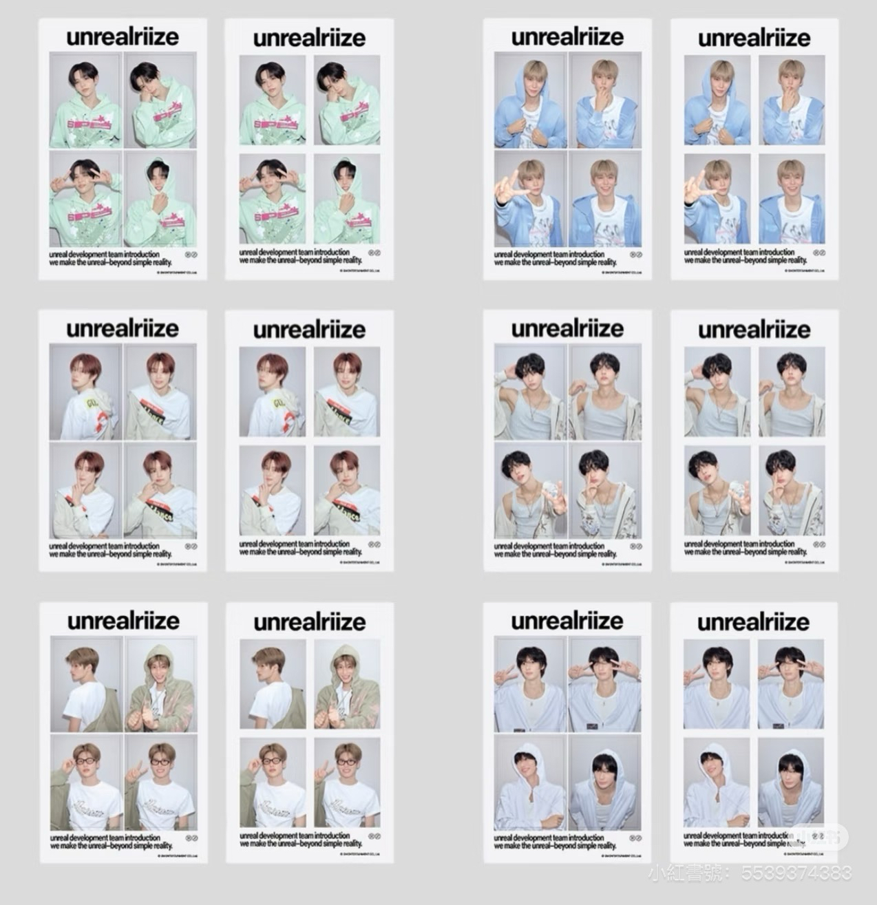 （線上團）riize 年曆後續 人生四格