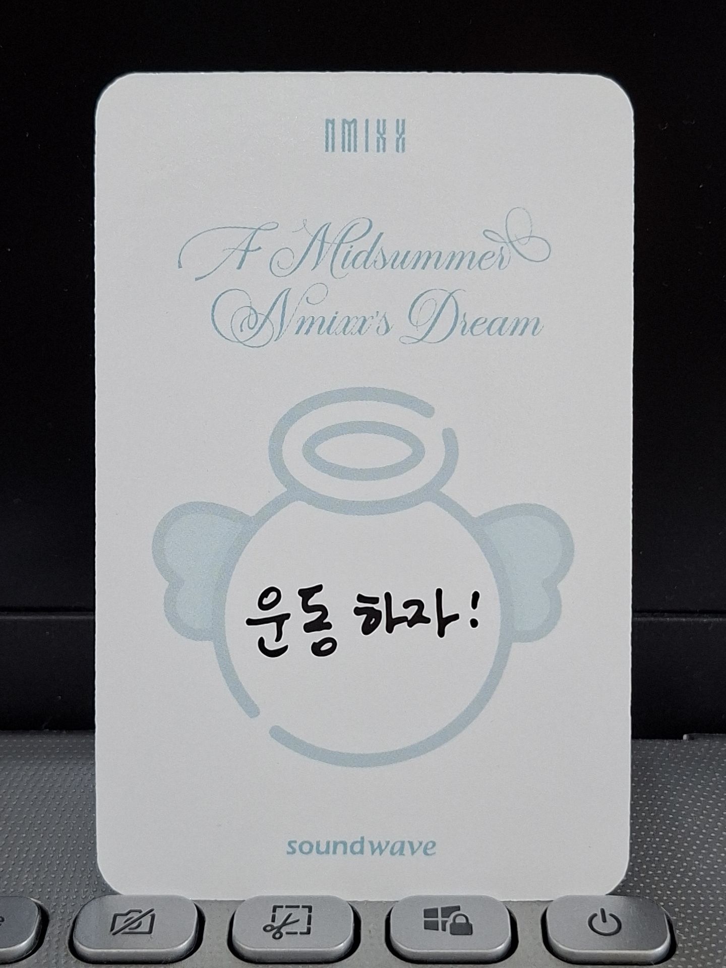 仲夏夜 SW 天使圭