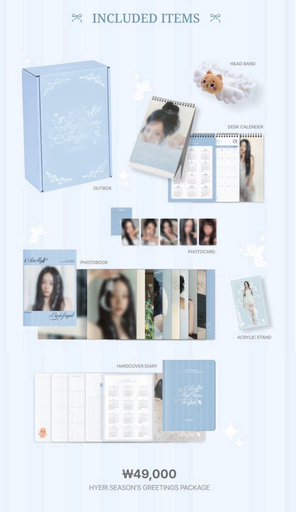 李惠利 2026年曆