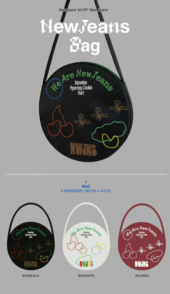 NewJeans 出道包專 