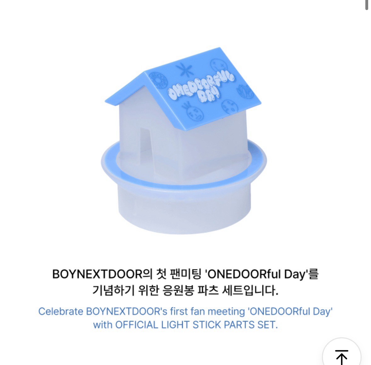 ONEDOORFULDAY小房子