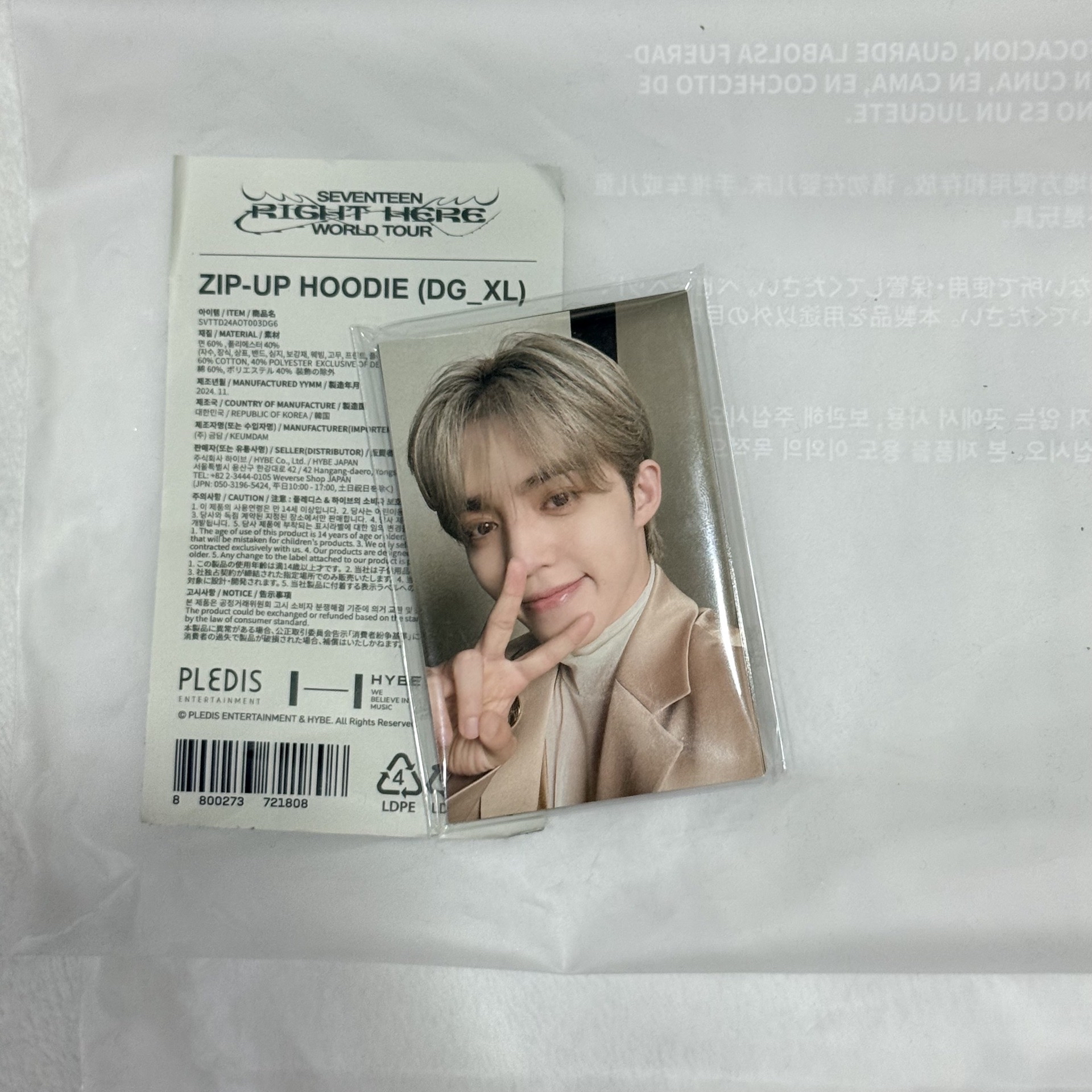 Right here高陽外套小卡 整套不拆