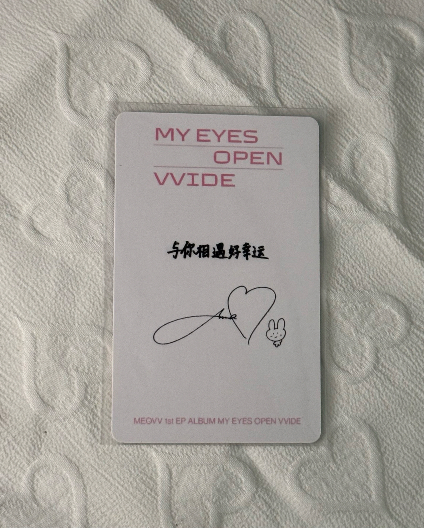 迷一 泡泡摩奇 中背Anna