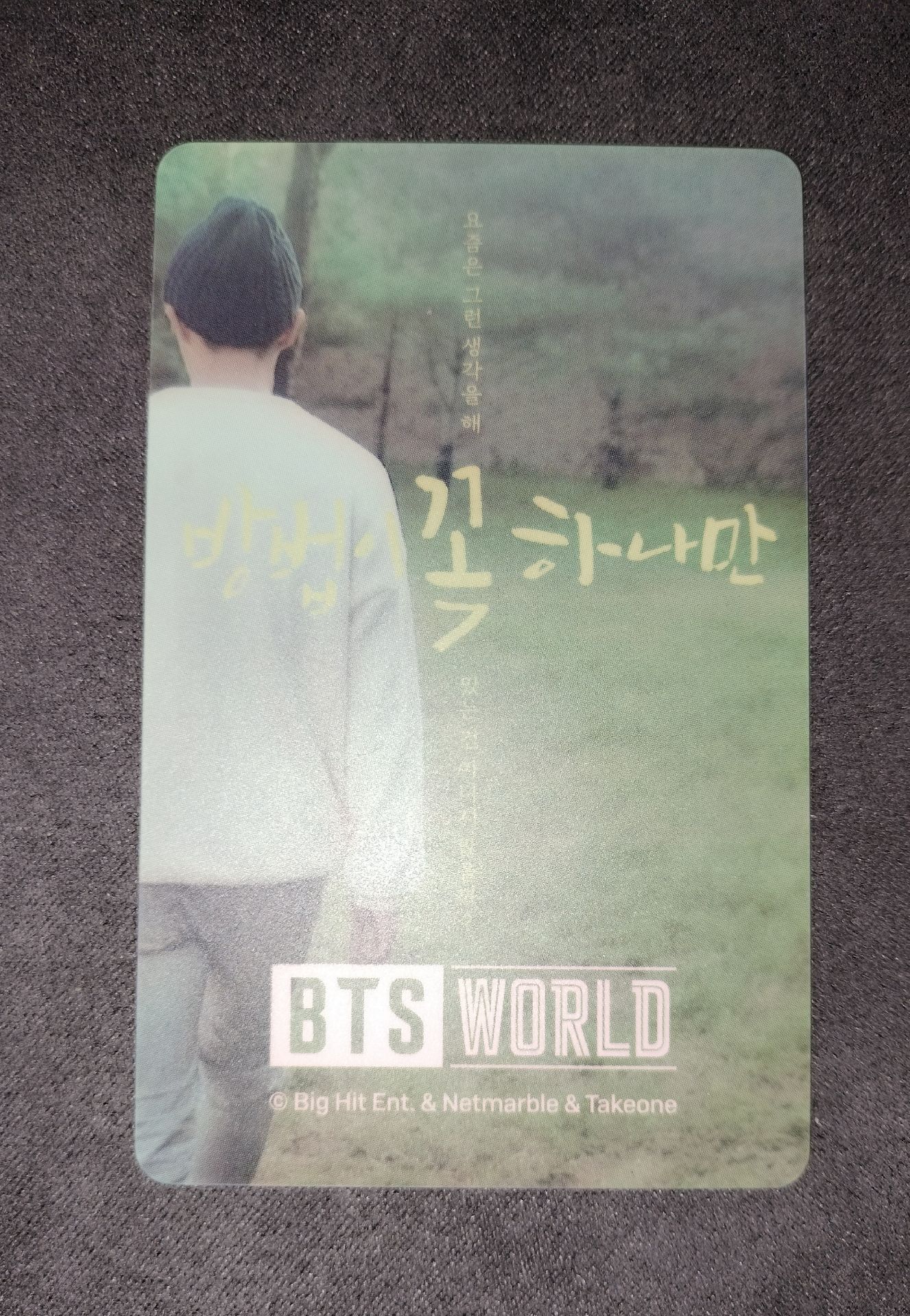 BTS World 故事卡 號錫