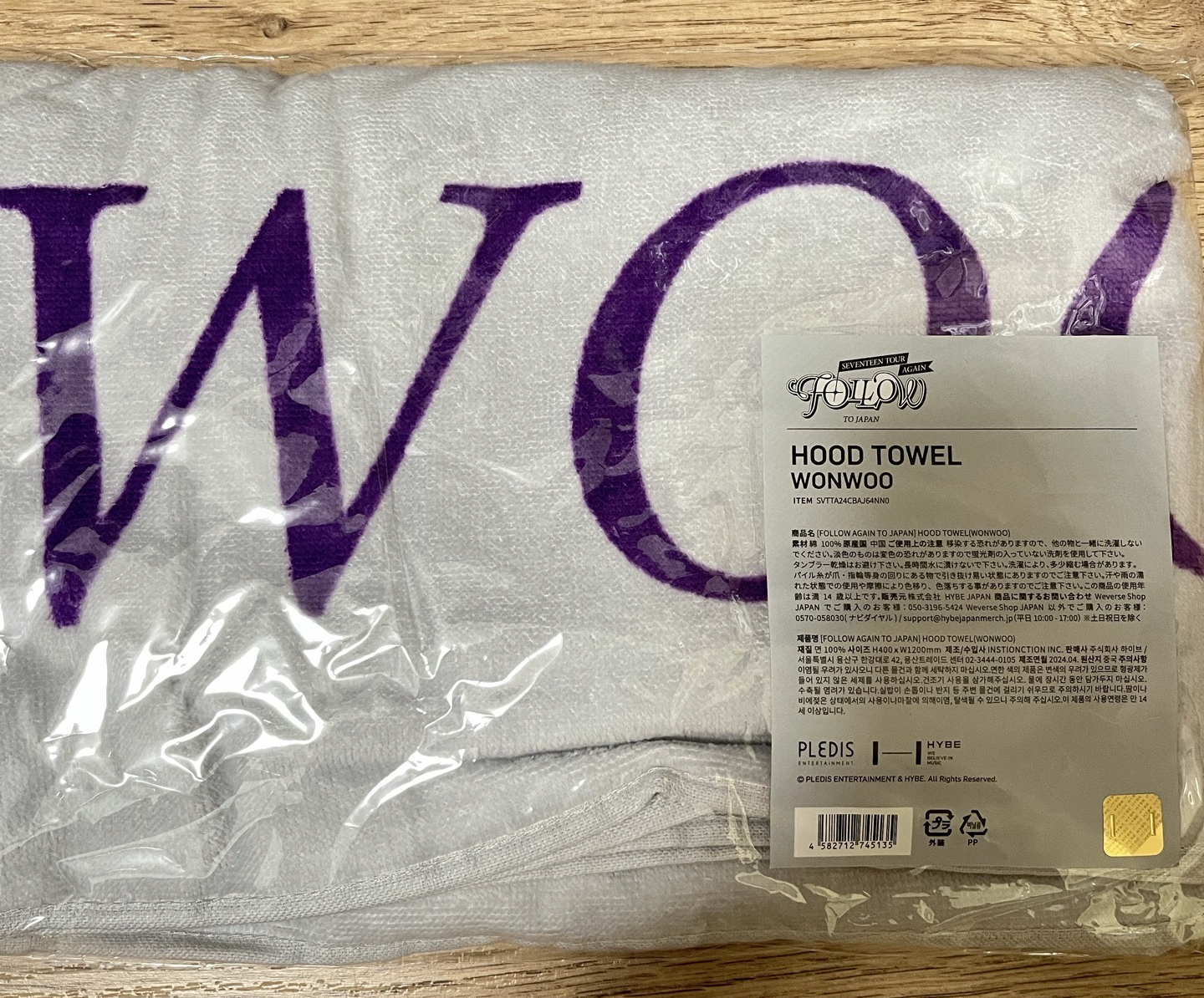 FOLLOW AGAIN 毛巾帽 圓