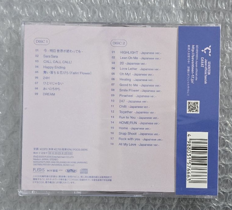 SEVENTEEN ALWAYS YOURS 通常盤 全新未拆專