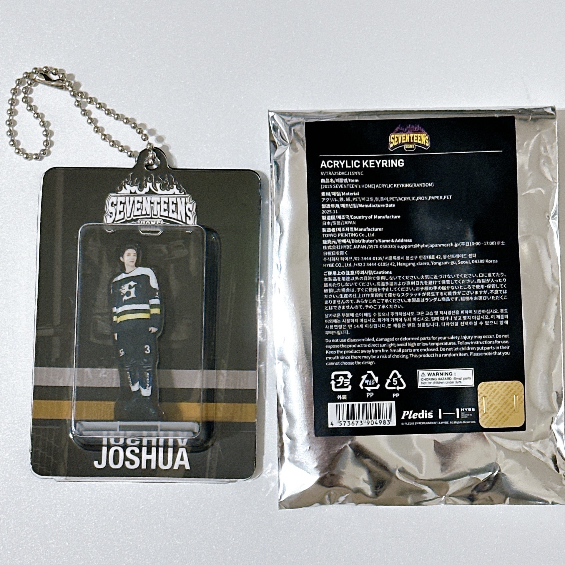 Seventeen Home 小吊飾 洪知秀