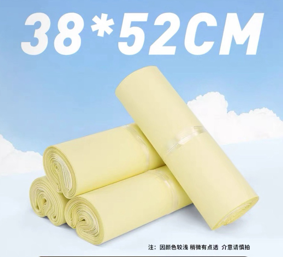 奶黃色破壞袋 38*52cm