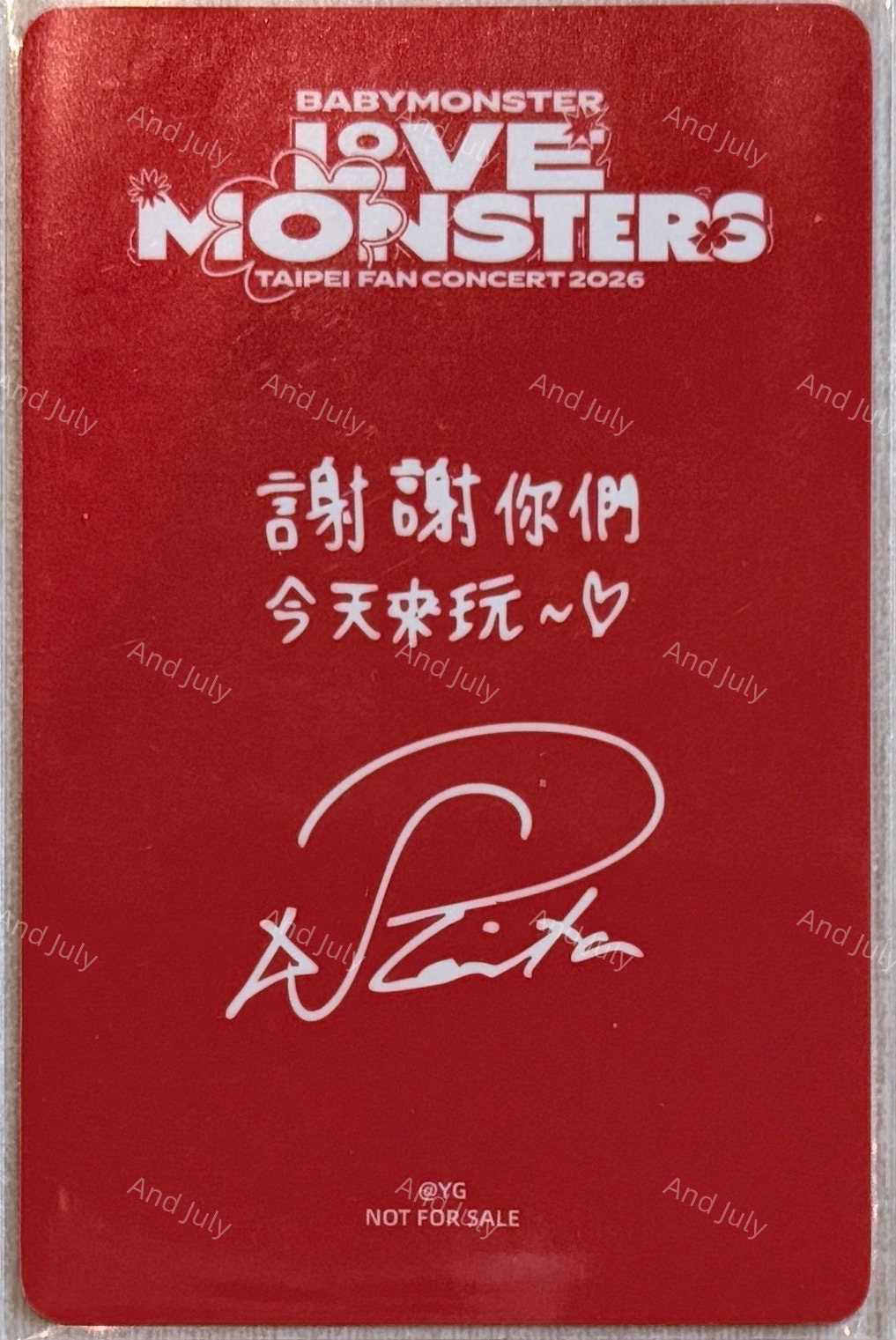 BABYMONSTER Pharita 台北滿額塔 
