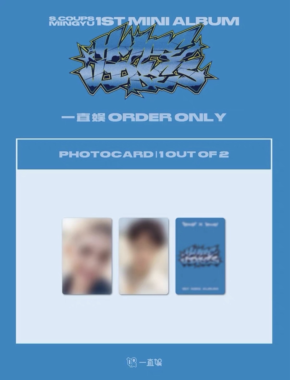 CxM 上海一直娛簽售卡