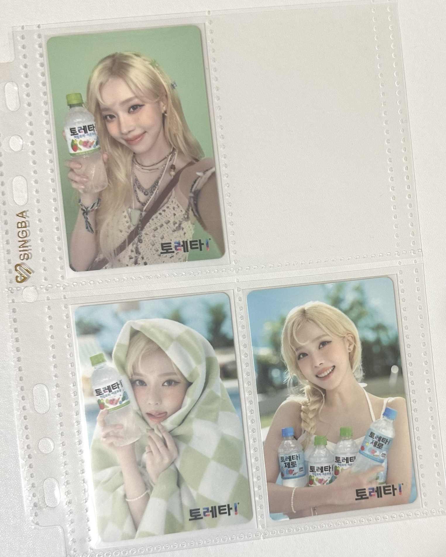 aespa 代言卡 Toreta 飲料卡冬2.0 winter