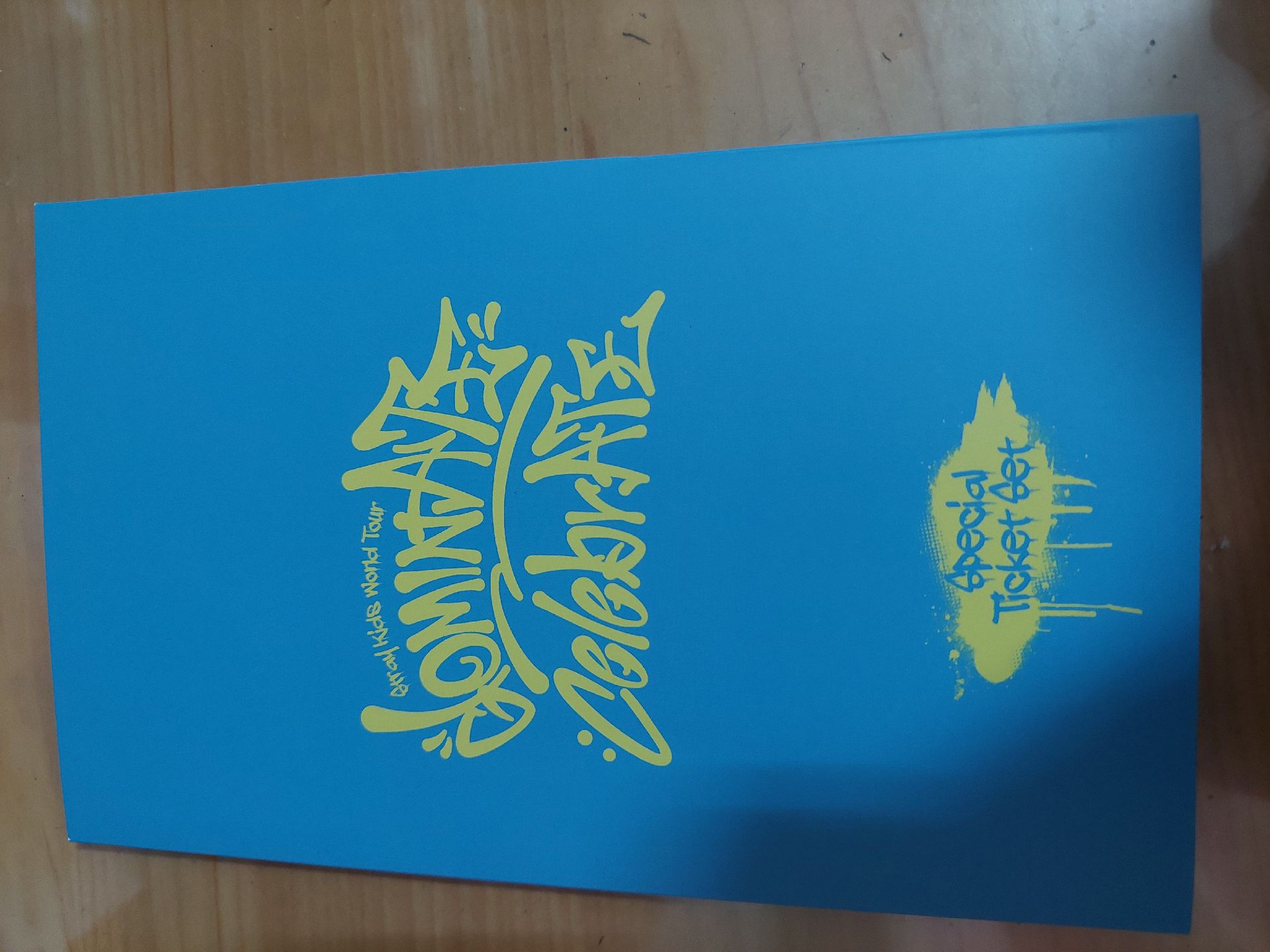 城安口場票卡夾