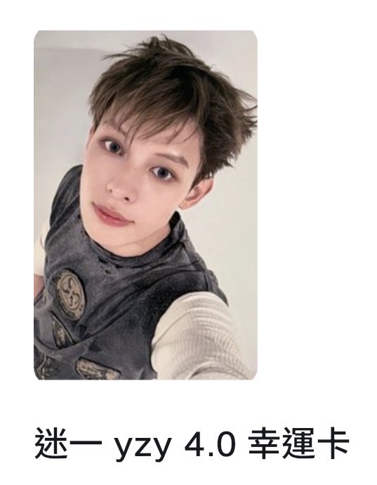 🚨預購 yzyLD4.0-James