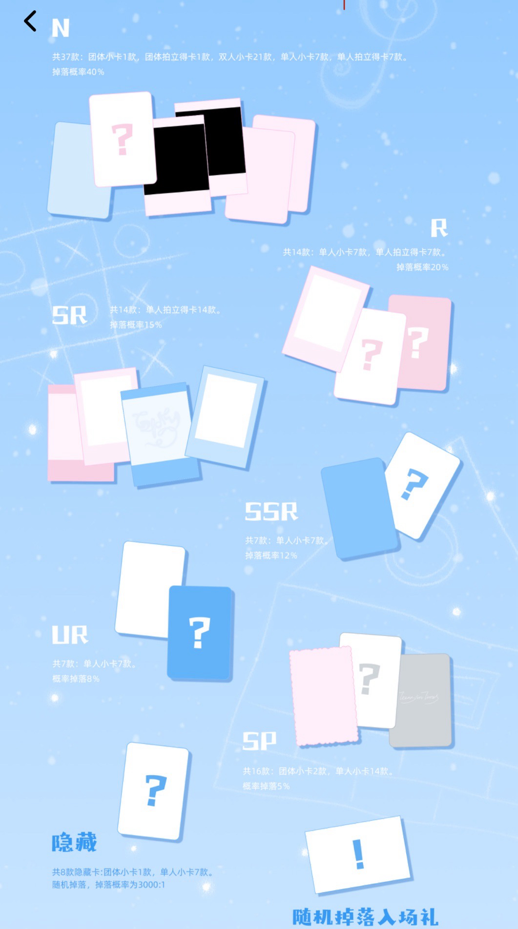 榮耀卡包（下單前可先私訊確認是否還有庫存）