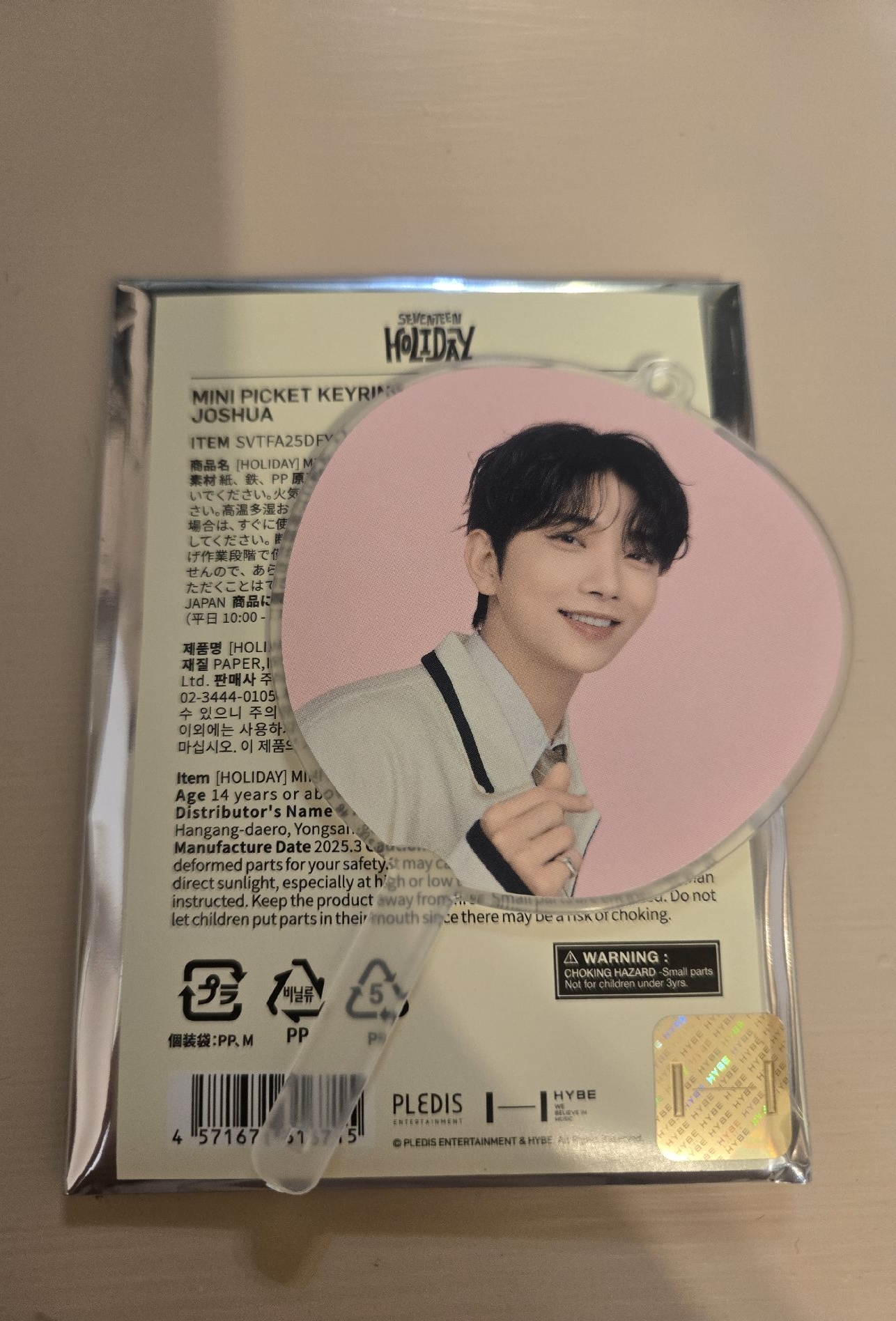 Holiday 比心小扇 Joshua