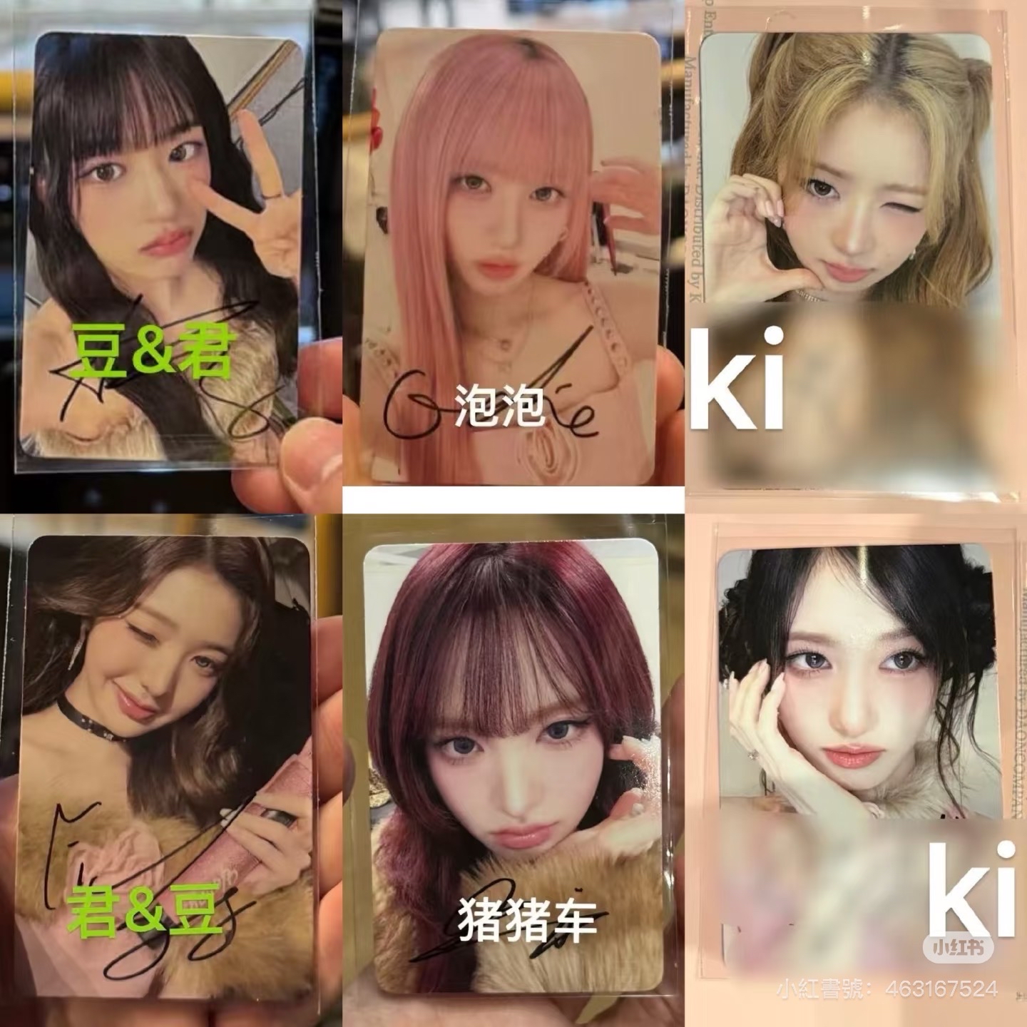 WM6（不是簽卡！）（非現）