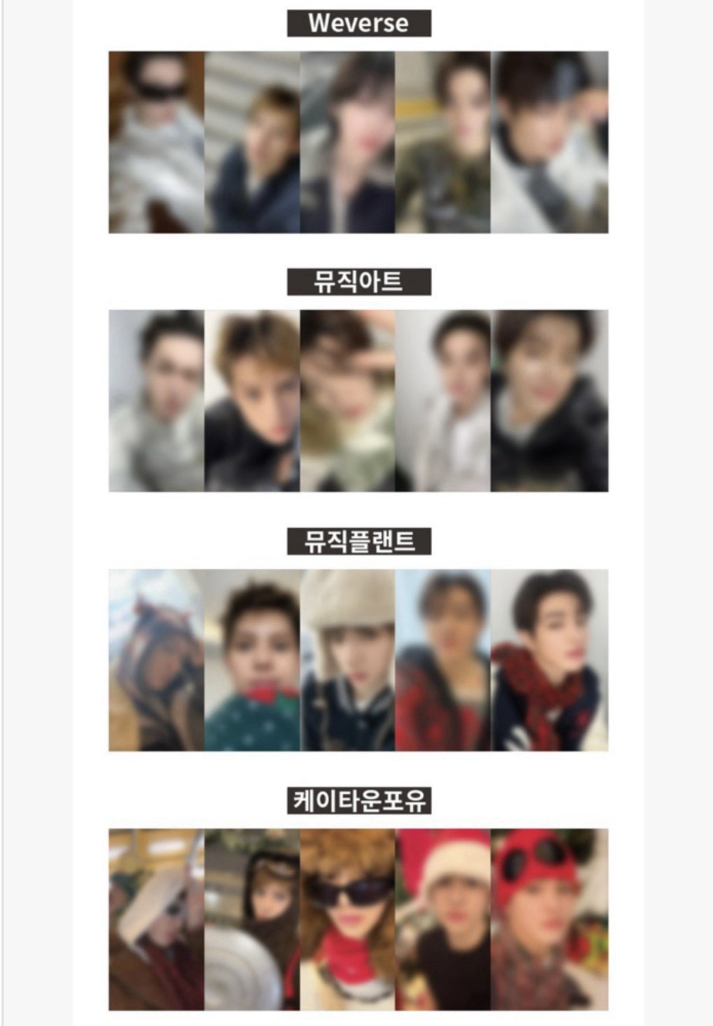 年末特別禮MP通路［三卡三專］未拆