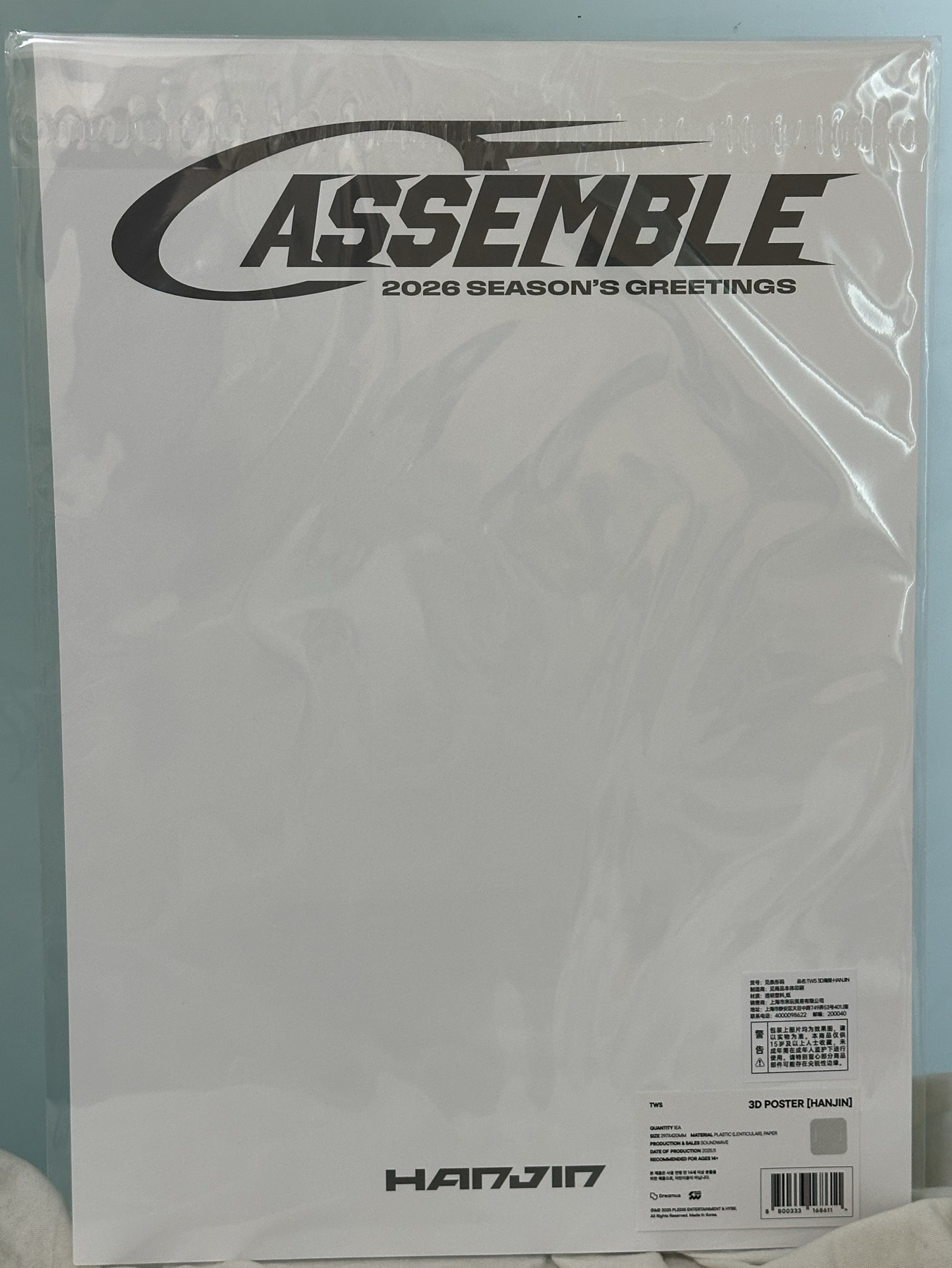 hybe快閃店 tws 3D海報 韓振