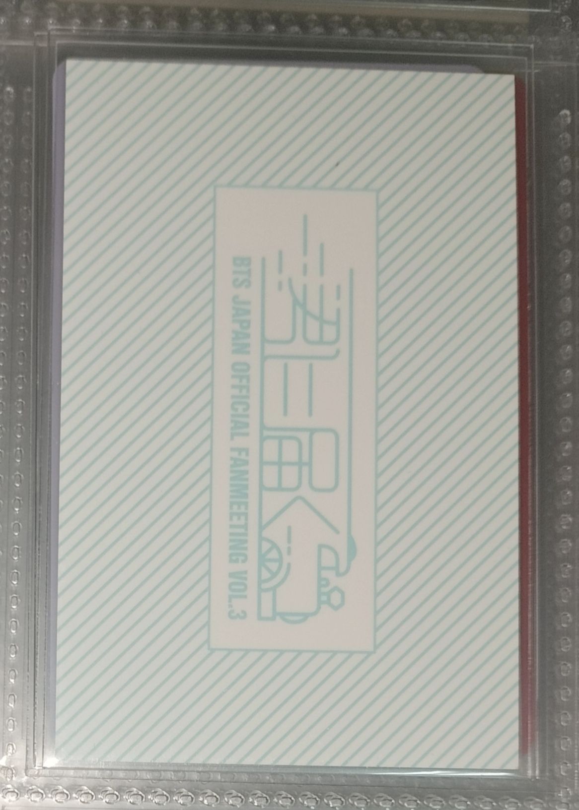 日三期 會場限定 智旻