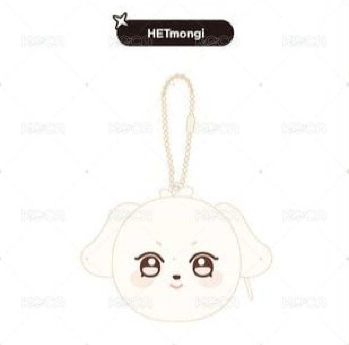 嘿萌伊背包袋鑰匙圈 全新 