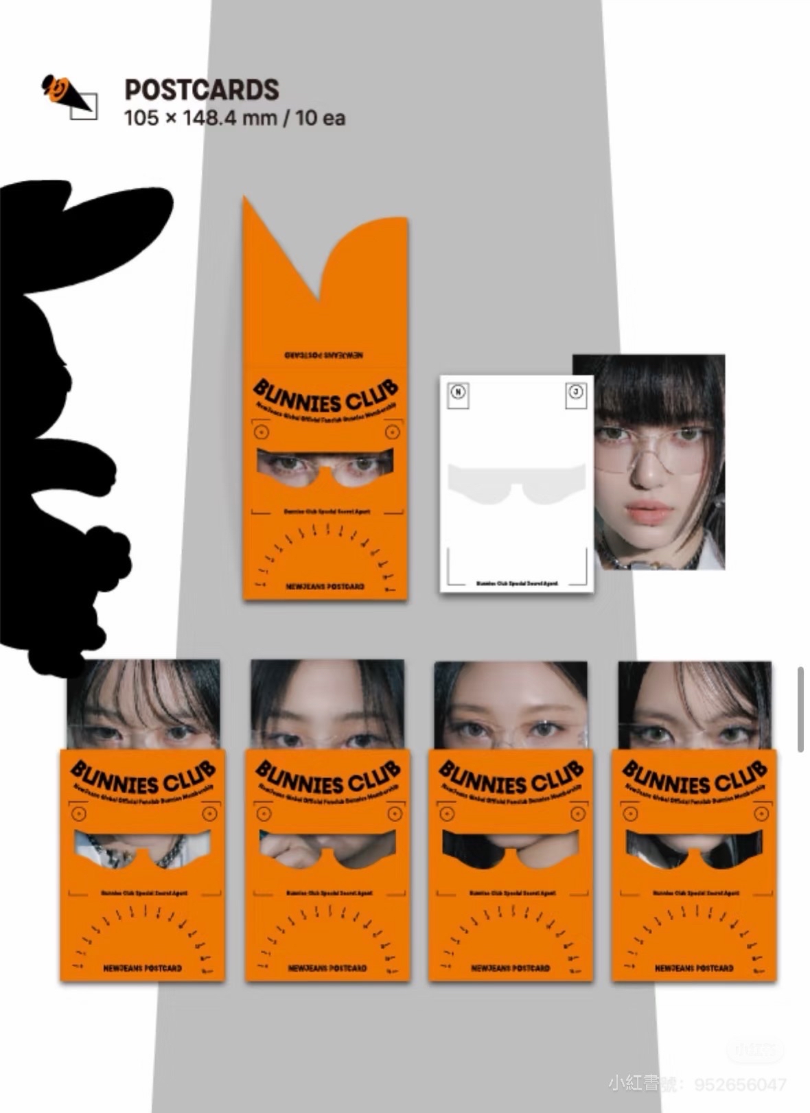 NewJeans二期會員禮 不含小卡/會員卡