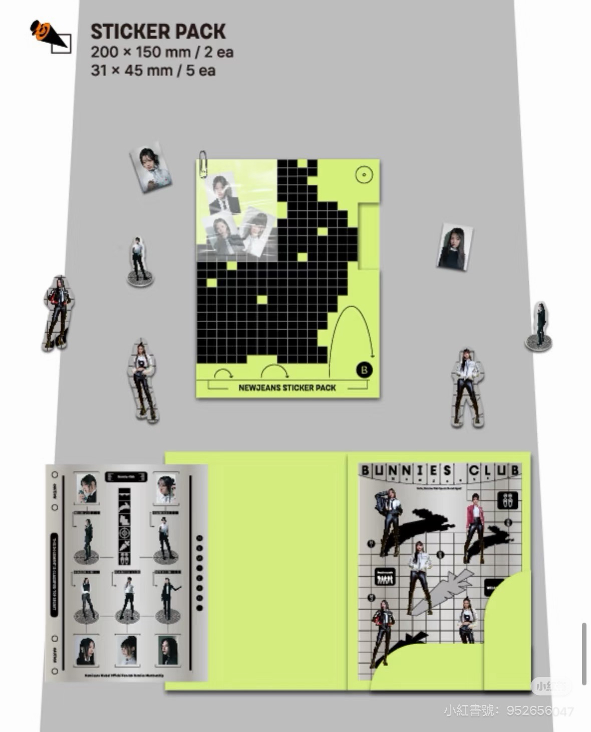 NewJeans二期會員禮 不含小卡/會員卡