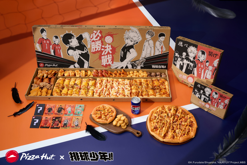 排球少年×必勝客