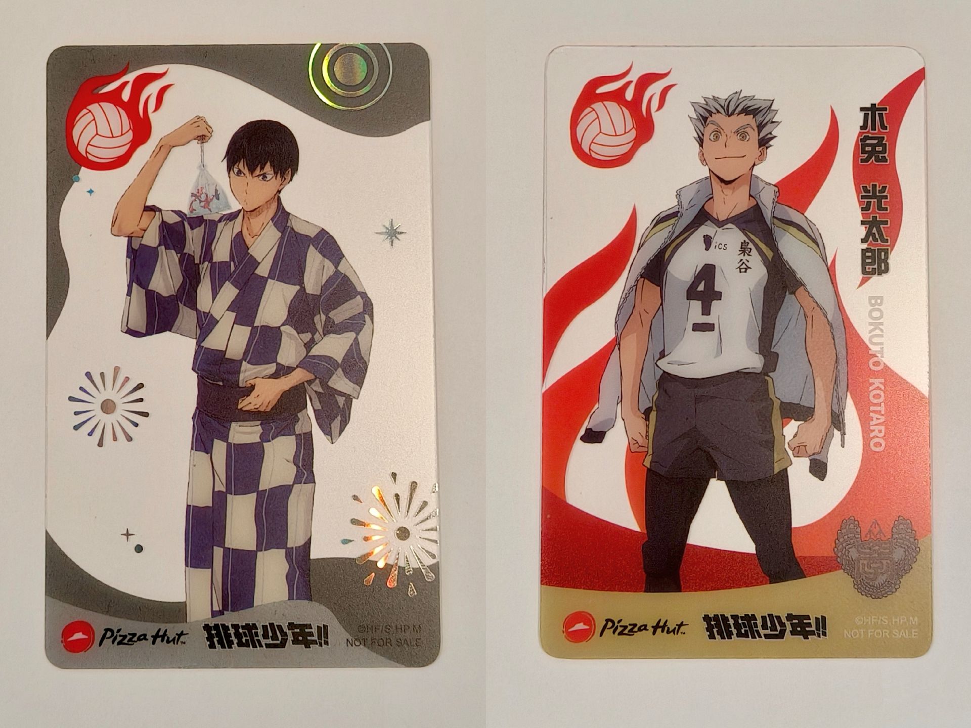 排少 必勝客聯名透卡