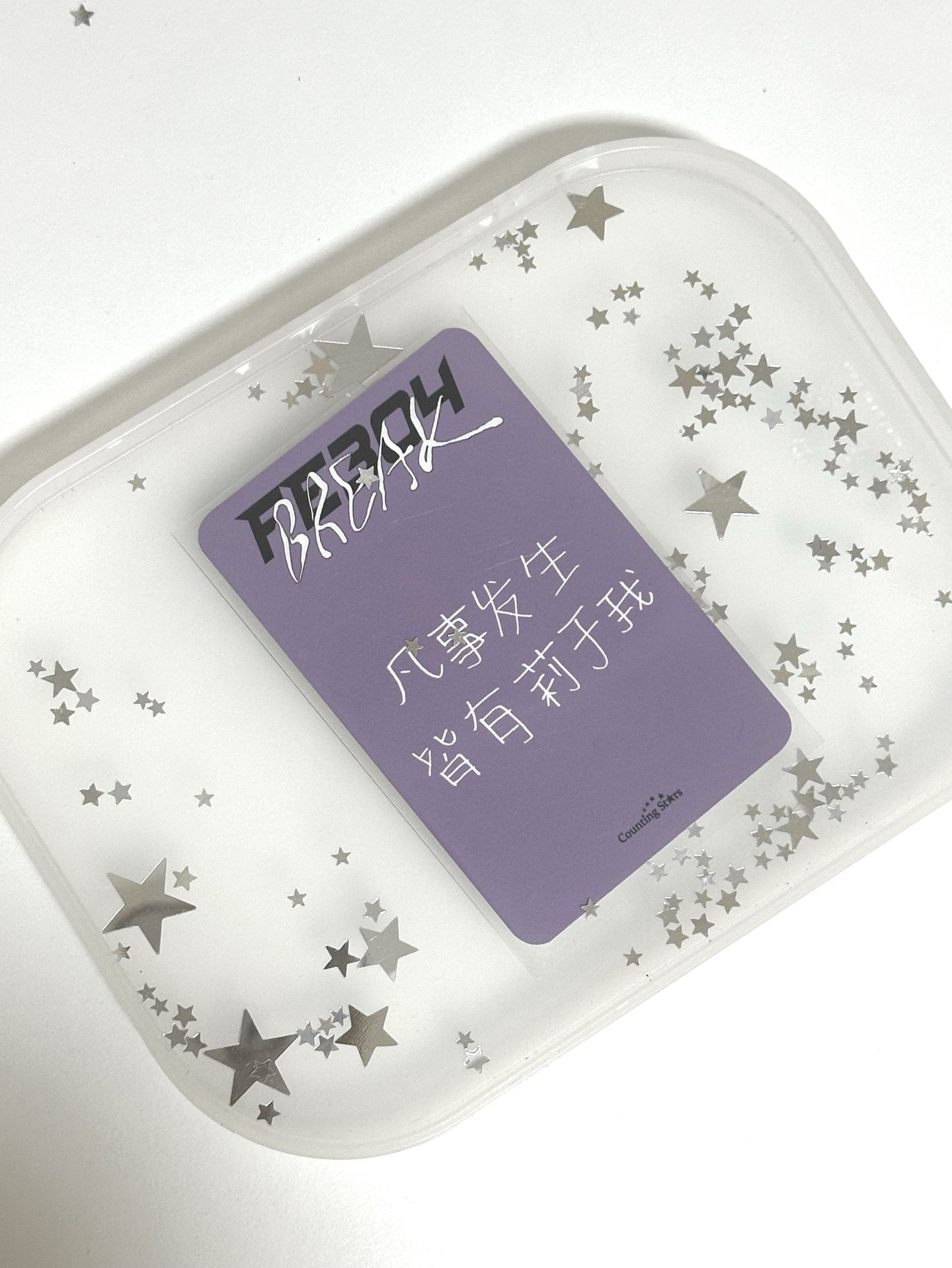 蛋塔莉（中背）