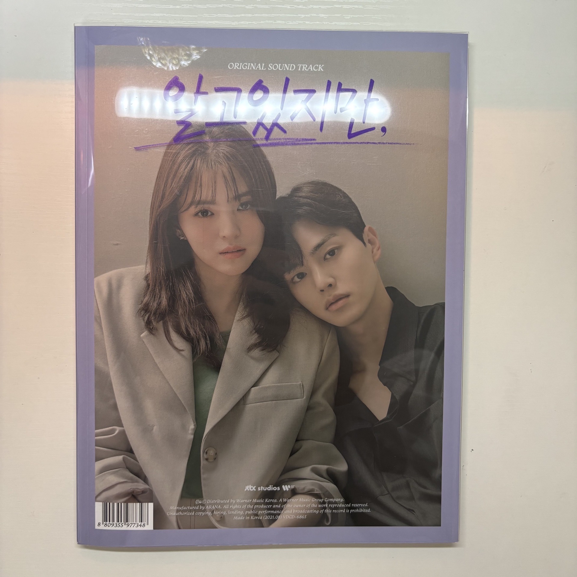 無法抗拒的他  ost原聲帶 ｜已拆全專