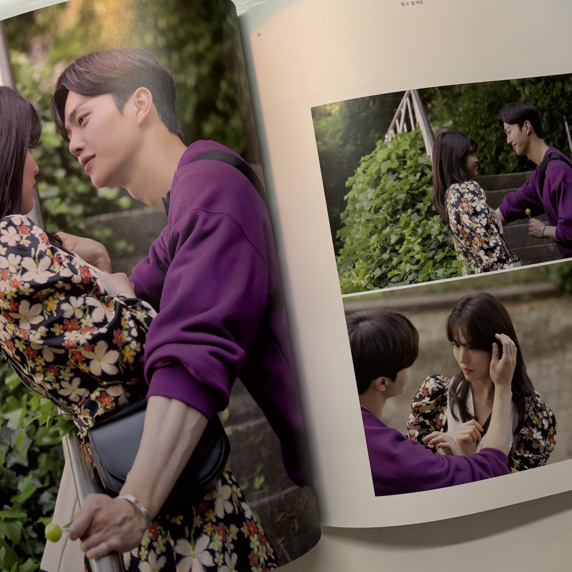 無法抗拒的他  ost原聲帶 ｜已拆全專