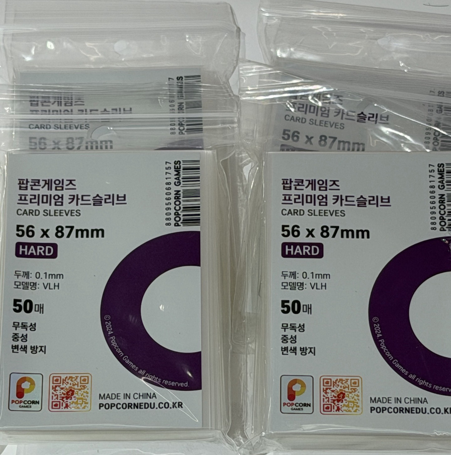 紫色爆米花卡膜