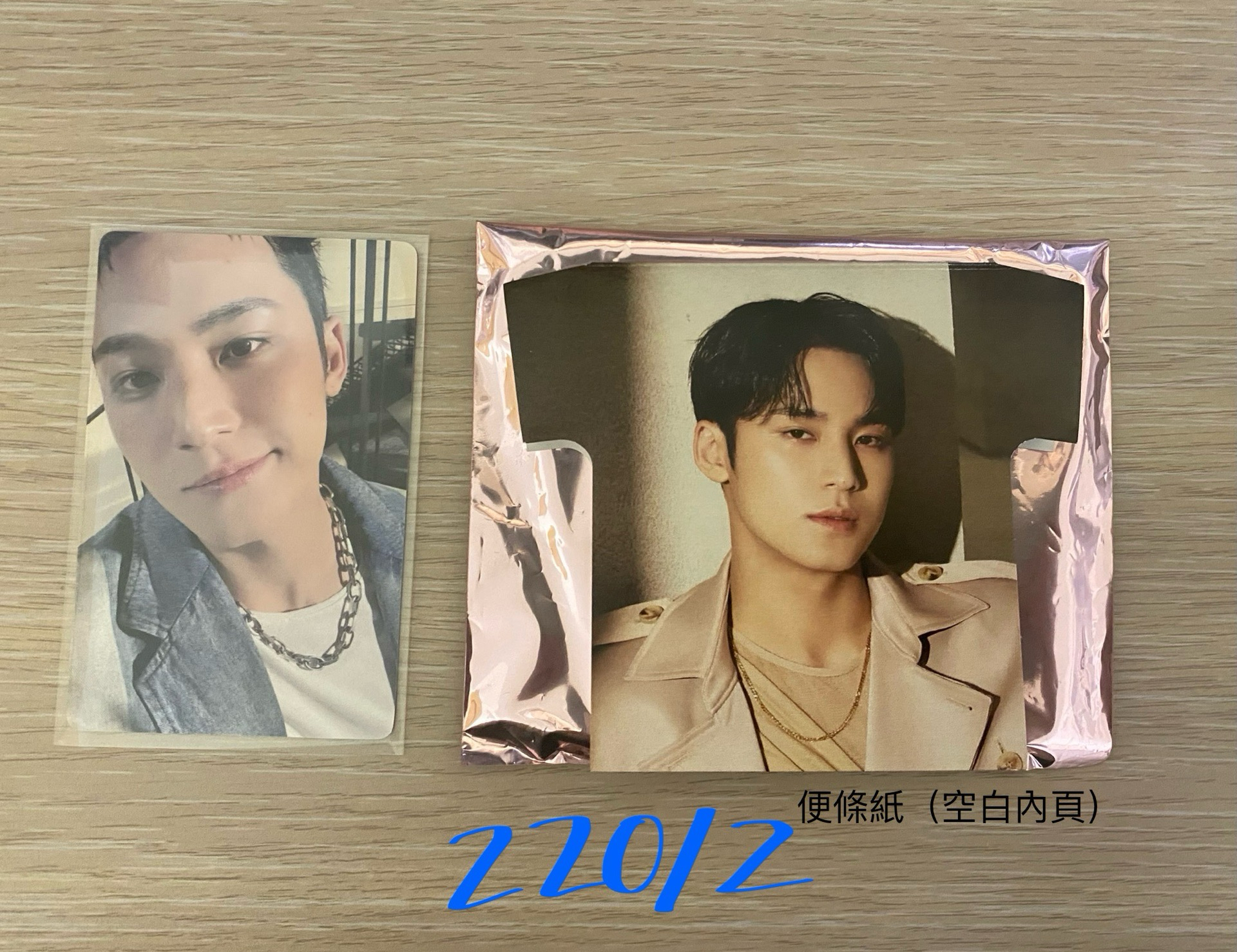 金珉奎北京快閃滿額卡