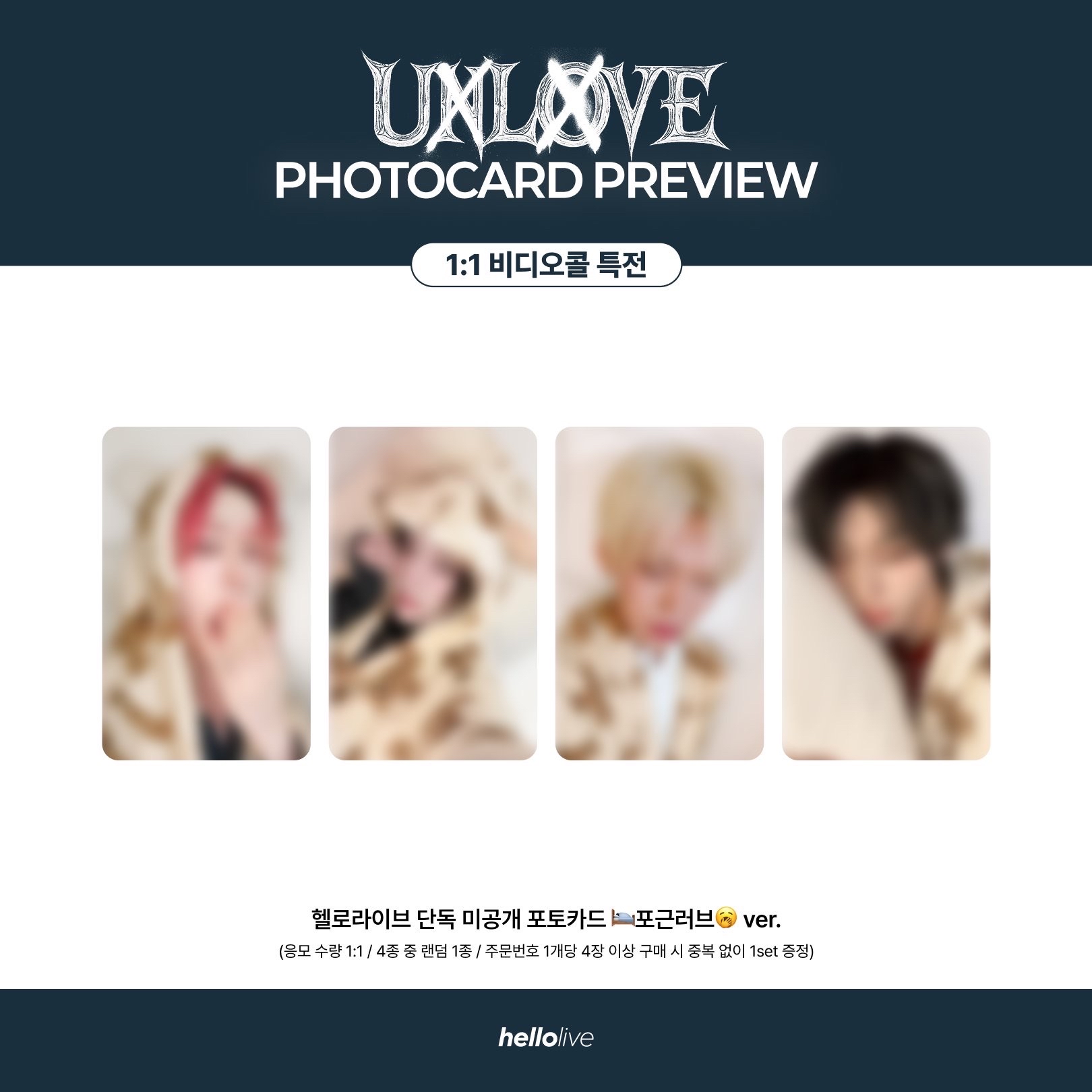 HL 4.0 簽售 260106