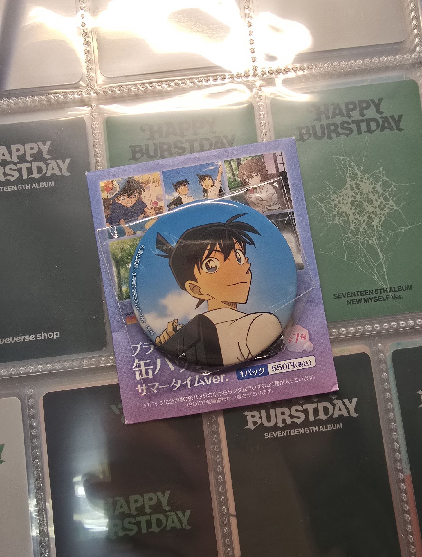 新一夏日時光 徽章