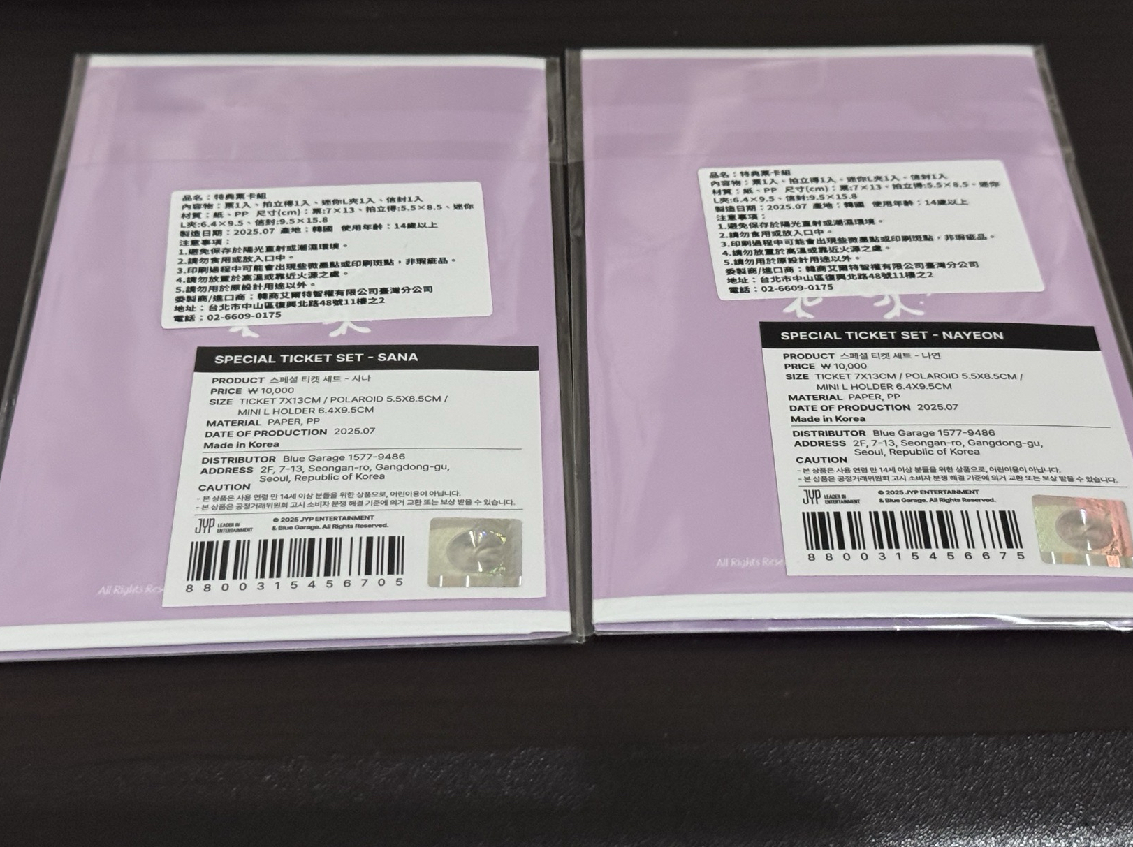 TWICE 六巡 this is for 特典票卡組 special ticket set 娜璉 Sana