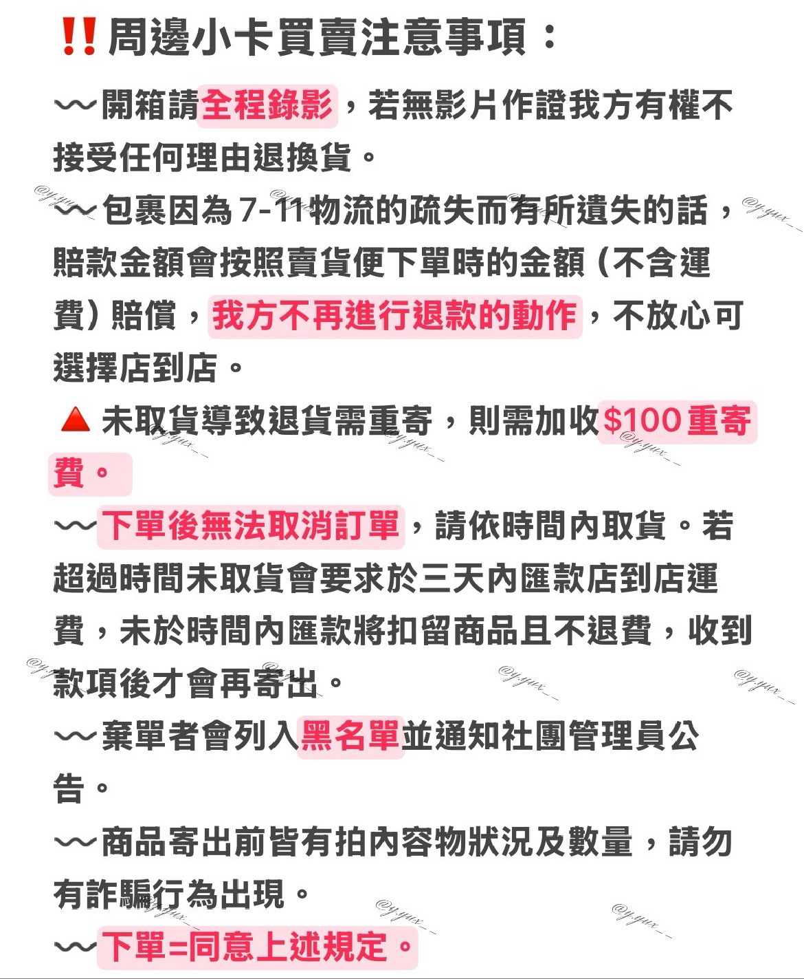 「非現」愛豆驛站泰