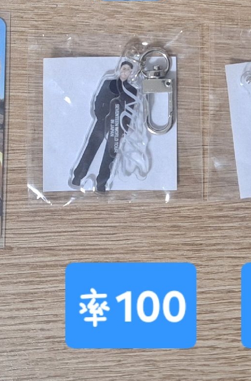 綁物-率 日巡吊飾