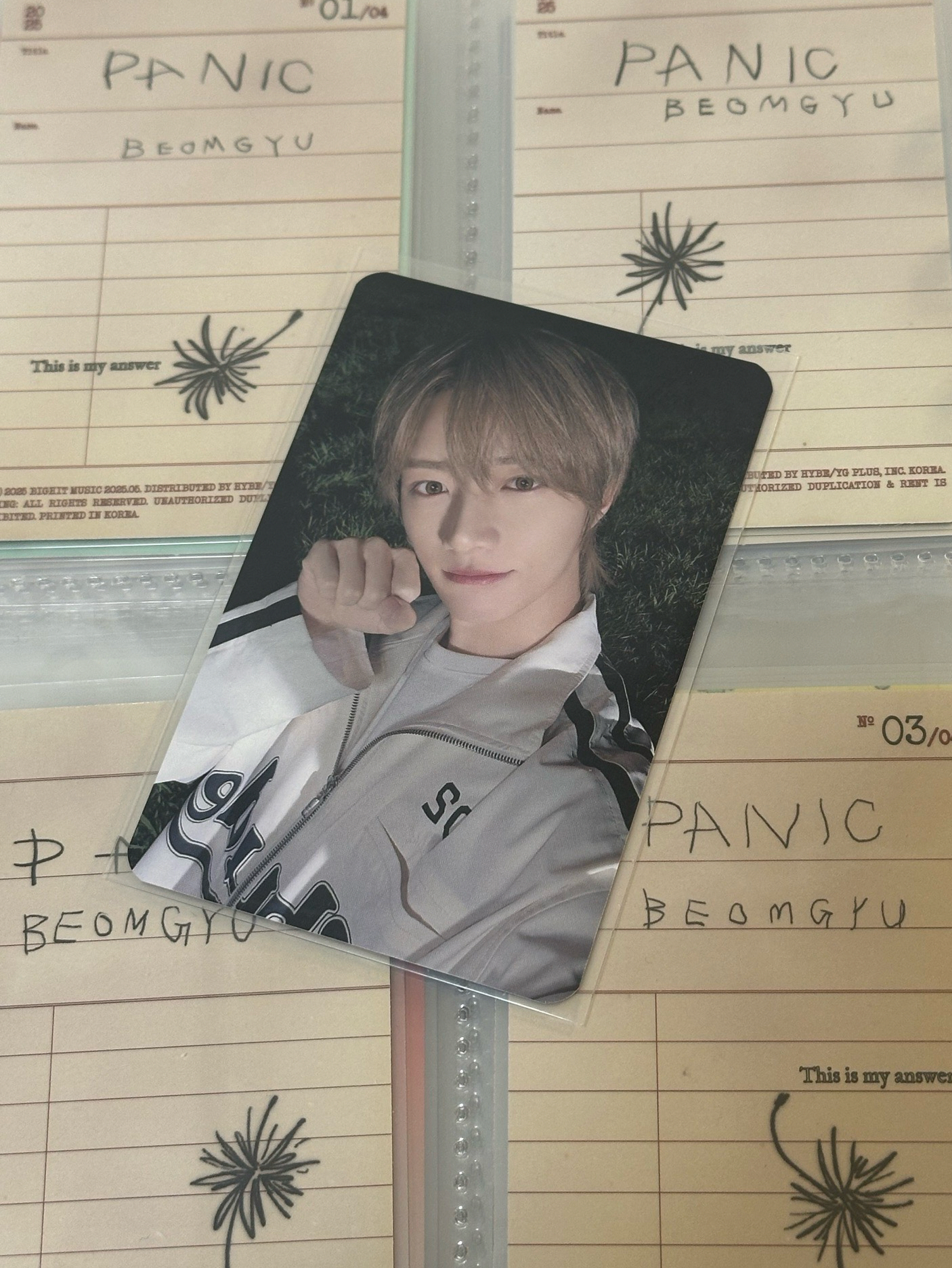 圭 迷七 數星星 中背