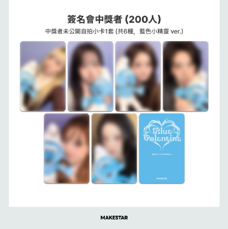 正規一 ms 台北 16.0 中簽 抽選卡 藍色小精靈 ver.