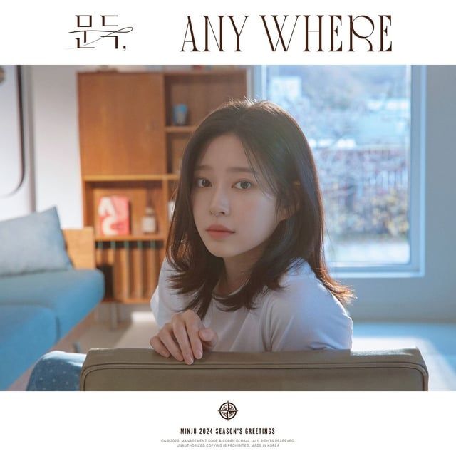 2024 SEASON'S GREETINGS