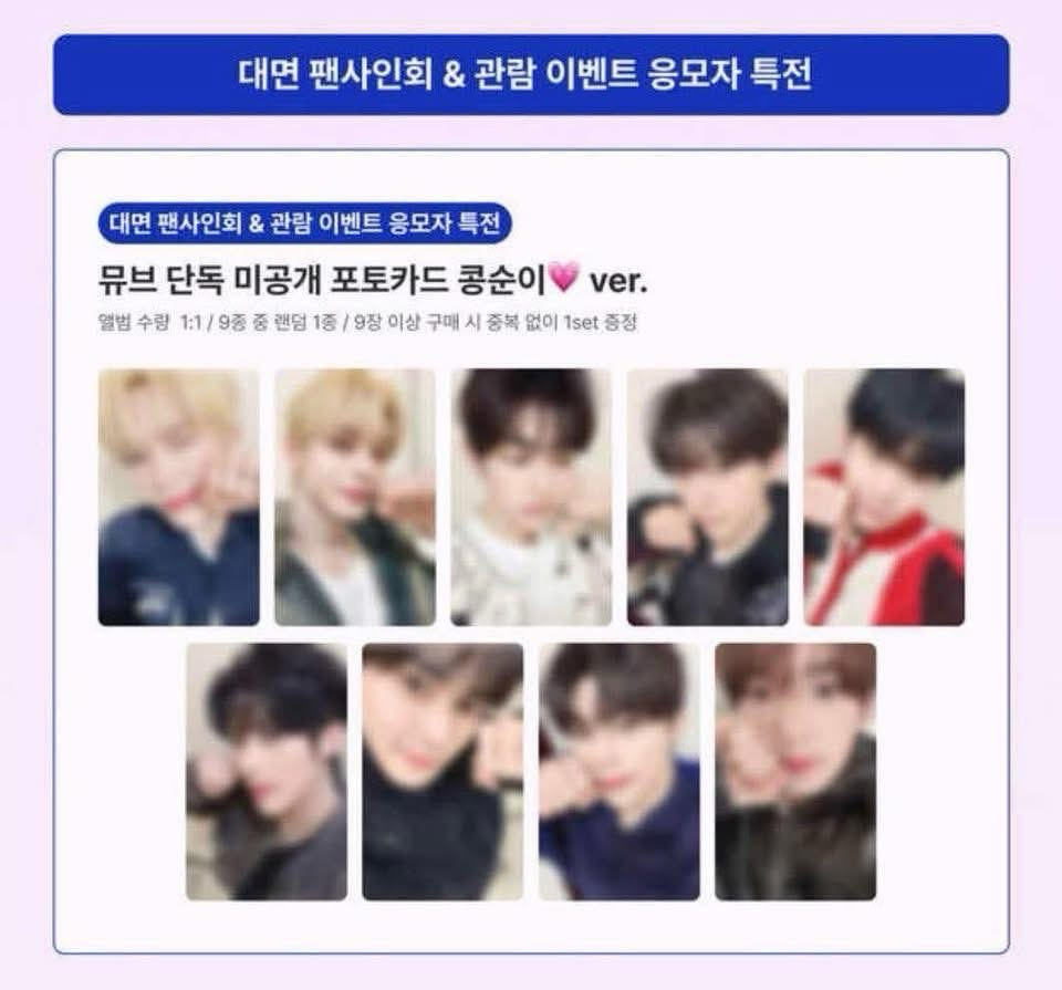 ❄️ZB1 muvve香港簽售卡 非現