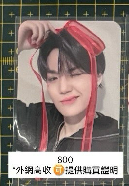 TREASURE 金道榮 도영 緞帶榮 緞帶卡 絲帶榮 絲帶卡