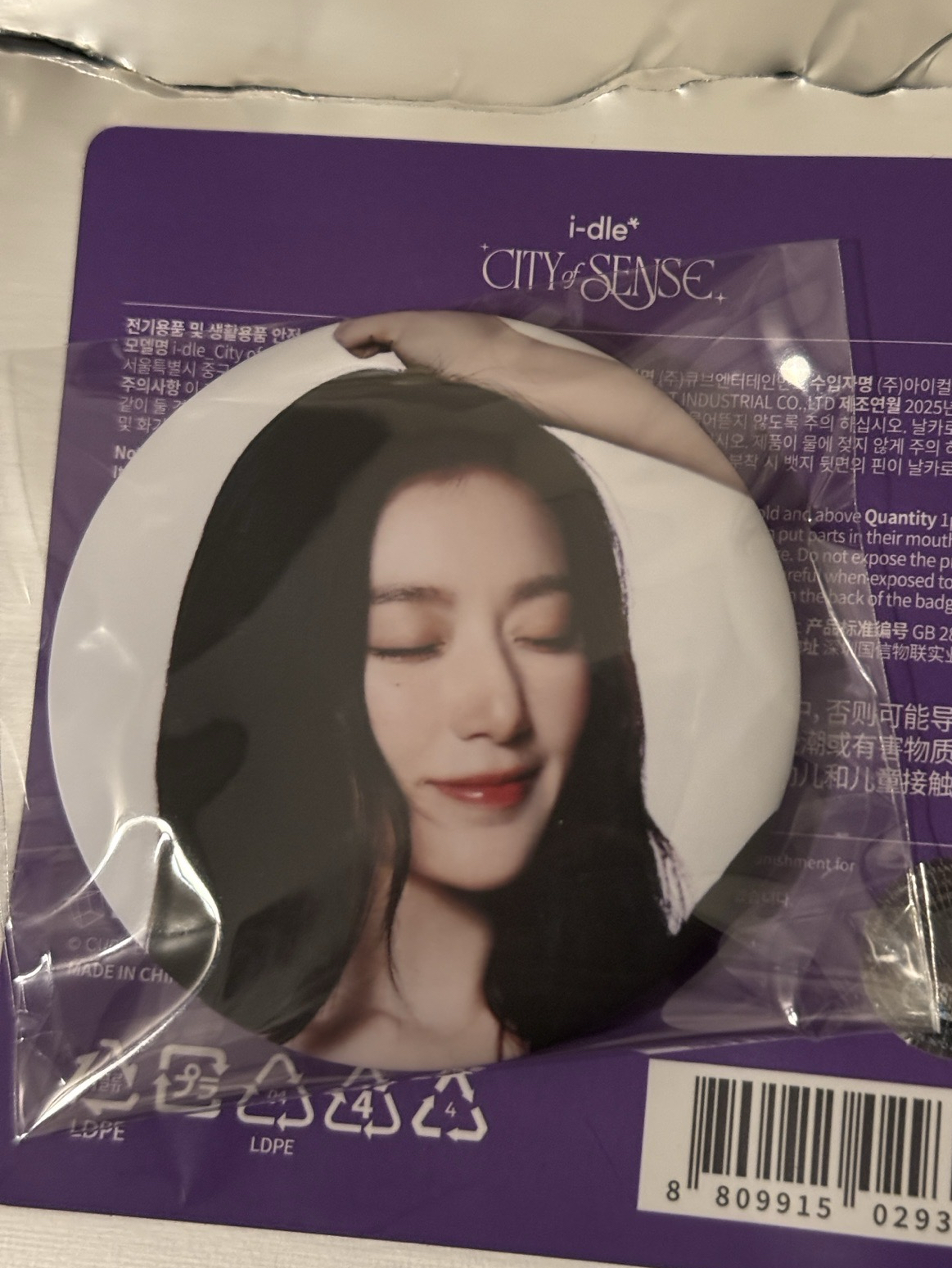 i-dle MEDIA EXHIBITION : CITY of SENSE 徽章 舒華