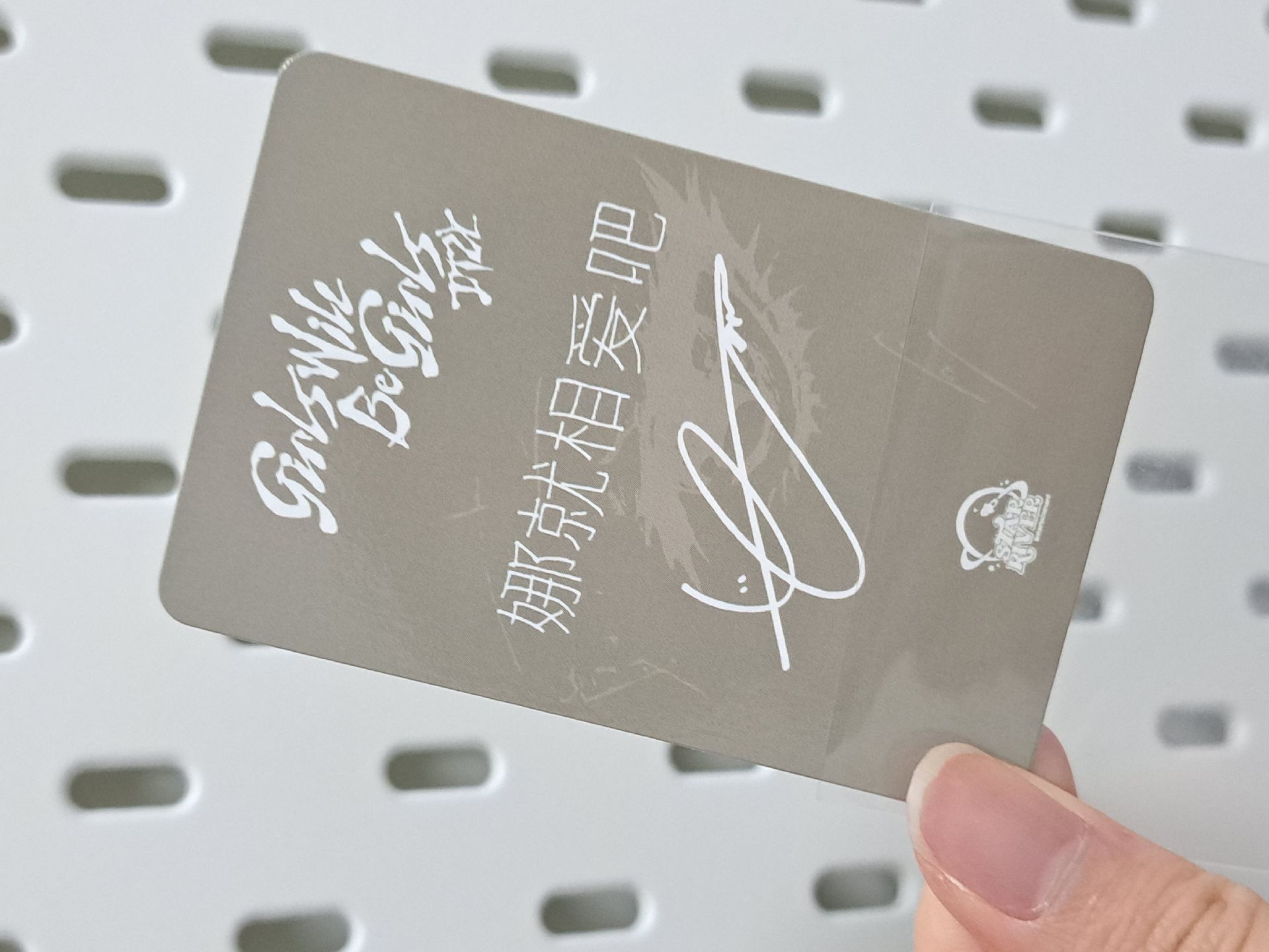 GWBG sr 1.0 簽售卡 草帽娜 娜就相愛吧