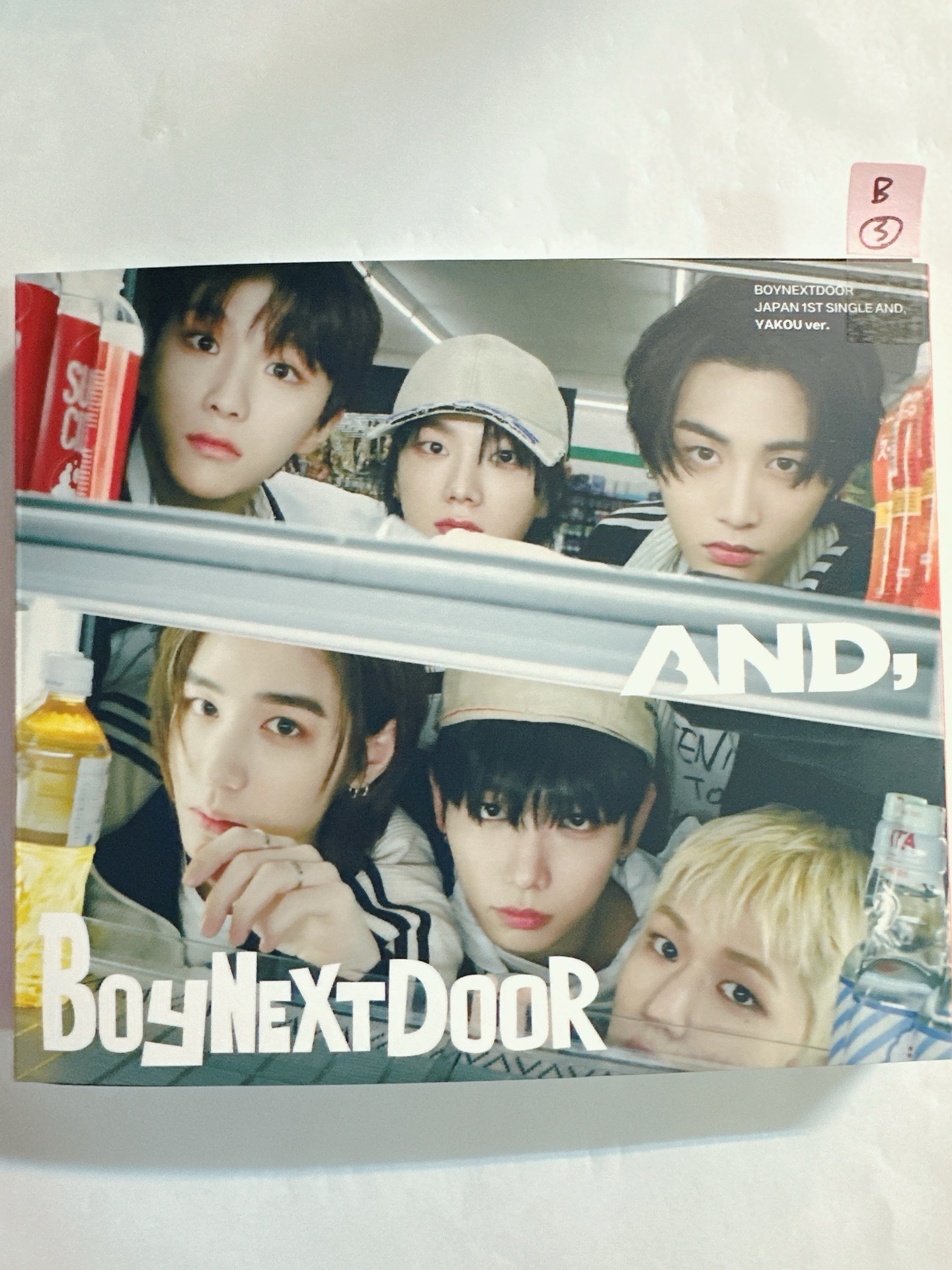 BOYNEXTDOOR 空專