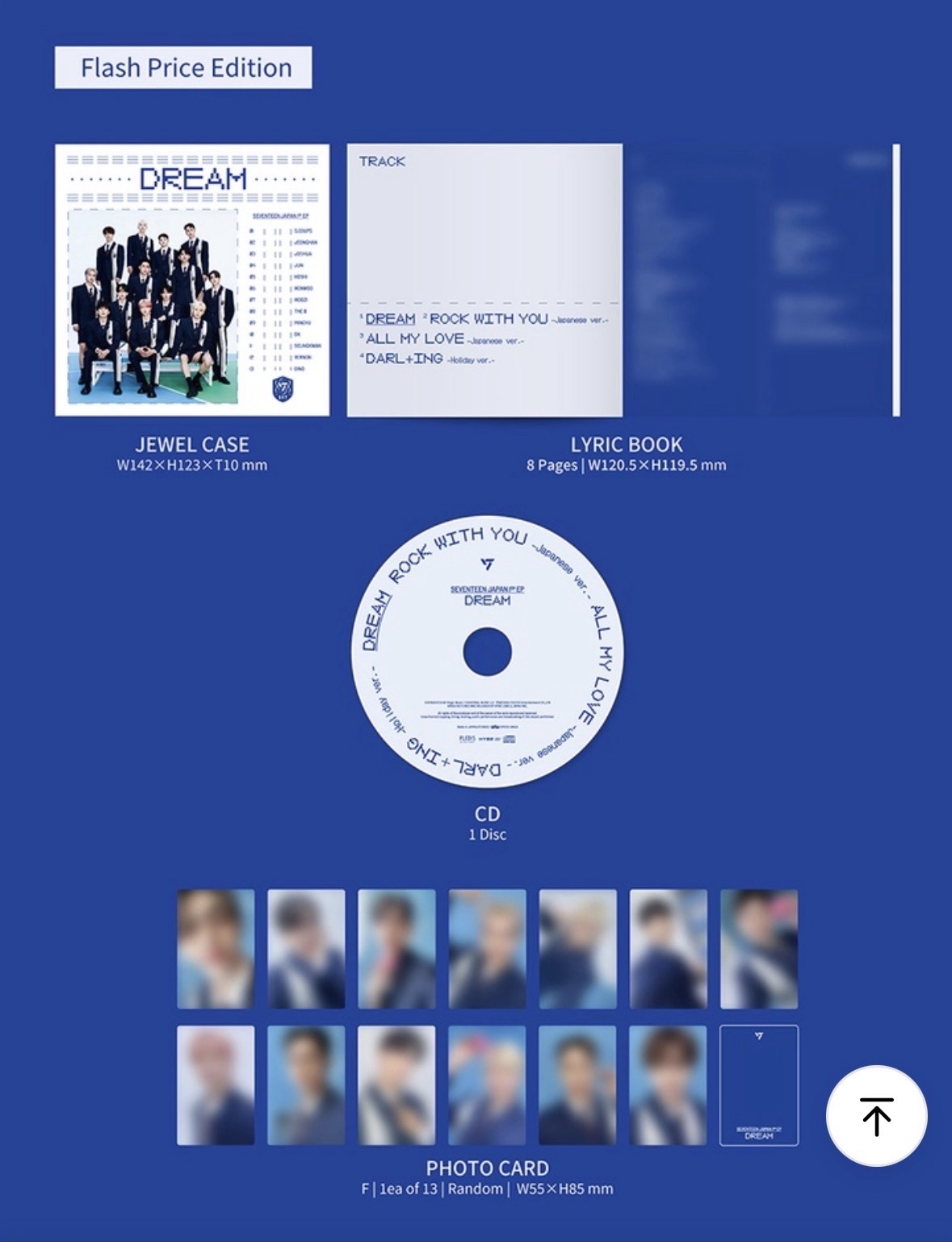 DREAM<フラッシュプライス盤>閃盤