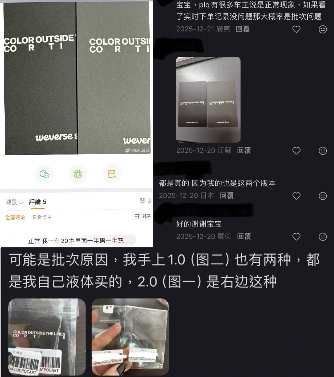 ［現貨］wvs3.0 一直娛6.0玹