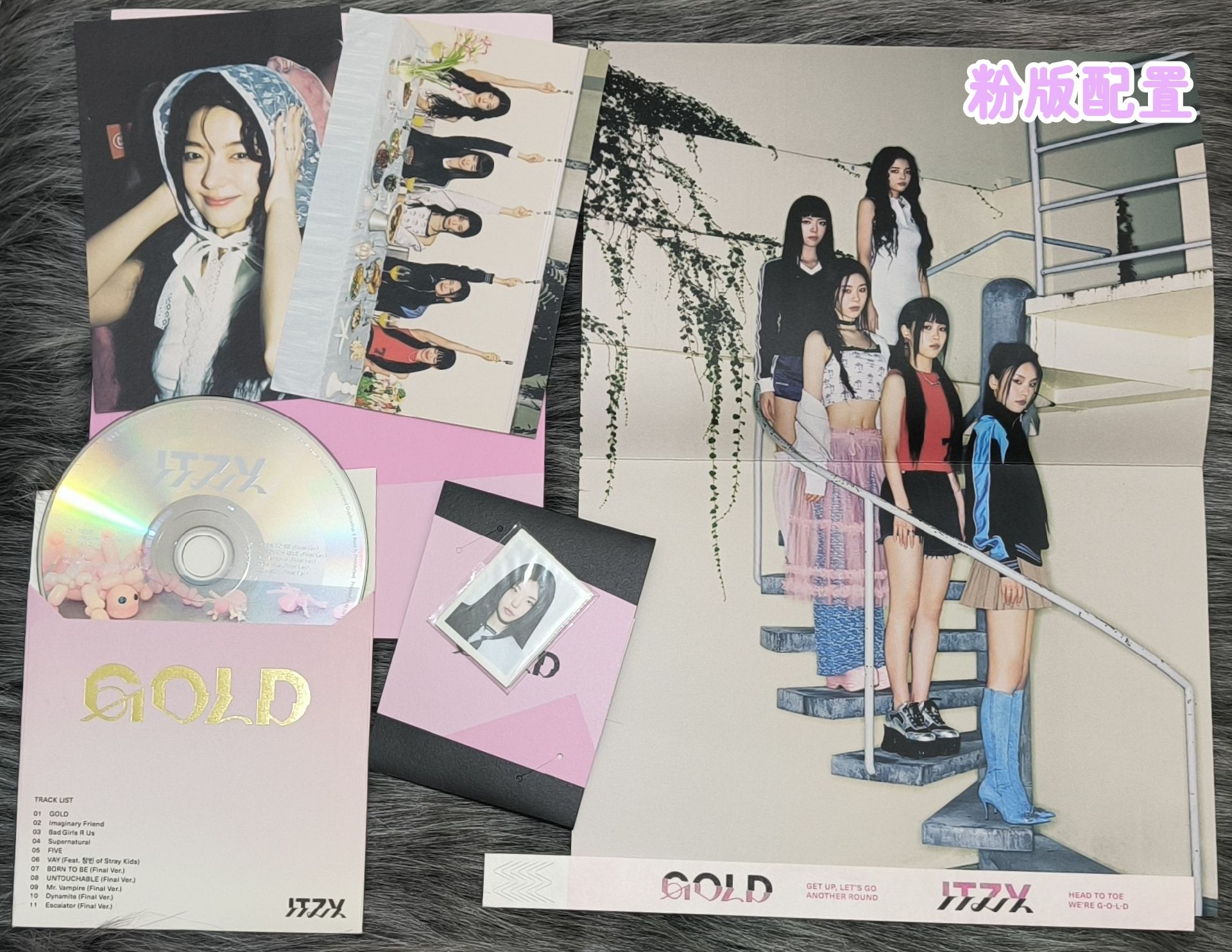 GOLD 專輯 粉版藍版 空專不拆