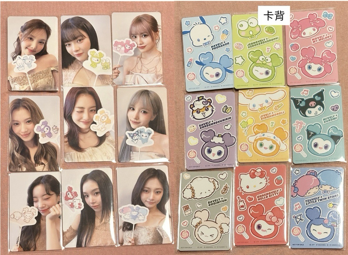 TWICE三麗鷗滿額卡一套